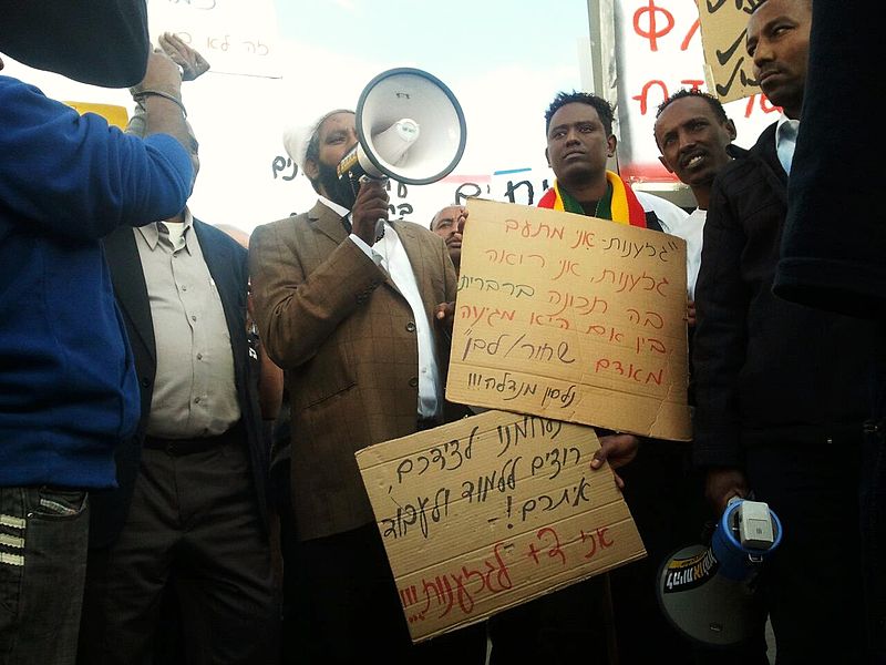 File:Protest in Kiryat-Malachi.jpg