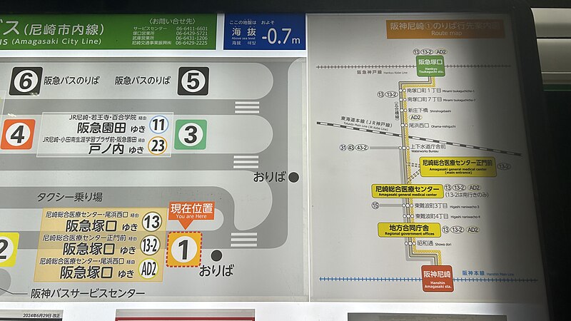 File:阪神バス阪神尼崎バス停1番乗り場路線図.jpg