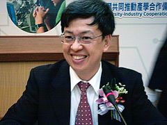 2006NSC Intel Conference CJChen.jpg