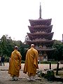 Pagoda (National Treasure)