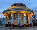 * Nomination Moscow: entrance pavilion of Park Kultury (SL) metro station --A.Savin 13:34, 20 December 2016 (UTC) * Promotion Beautiful warm-cold contrast. Good quality. -- Johann Jaritz 13:51, 20 December 2016 (UTC)