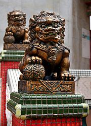 Chinese Lion (Singapore)