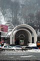 Lower station of the funiculer in Kiev