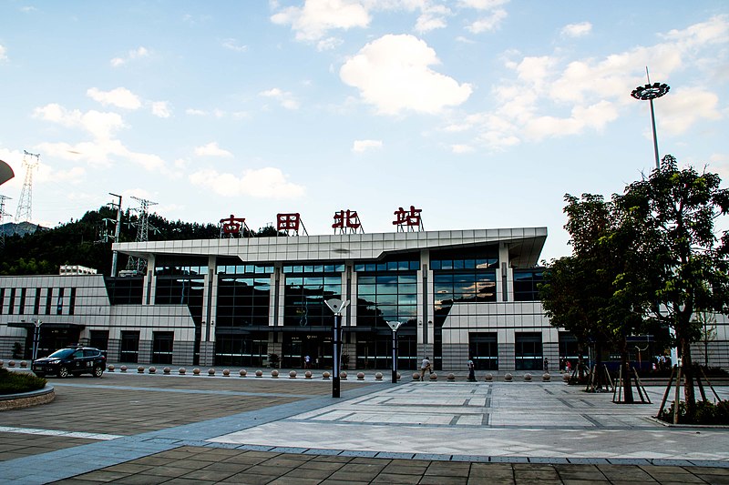 File:20170716 Gutianbei Railway Station 1.jpg