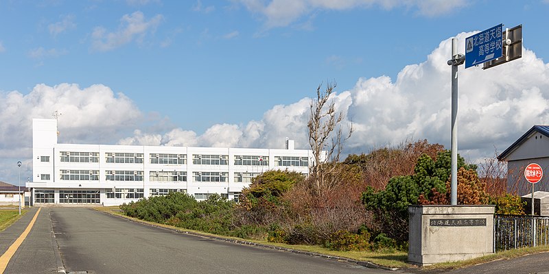 File:Hokkaido Teshio High School.jpg