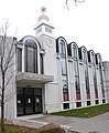 Archangel Michael & Saint Mina Church, Great Kills, Staten Island, New York, United States