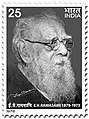 E. V. Ramasami (Periyar). Indian Postage stamp 1978.