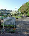 Botanischer Garten Ffm