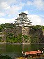 The Osaka Castle as seen from the outside of the moat