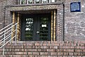 Deutsch: Standort Curschmannstraße der Stadtteilschule Eppendorf in Hamburg-Hohleuft-Ost: Haupteingang. This is a photograph of an architectural monument. It is on the list of cultural monuments of Hamburg, no. 22911.