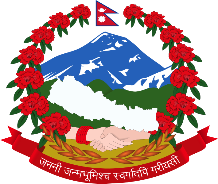 File:Emblem of Nepal.svg