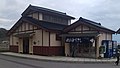 Michinoeki Esashi 道の駅江差