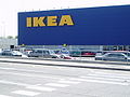 IKEA in Madrid, Spain