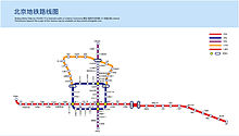 Beijing Subway System map as of 2007