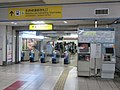 名鉄名古屋駅 近鉄連絡改札口 （近鉄側）