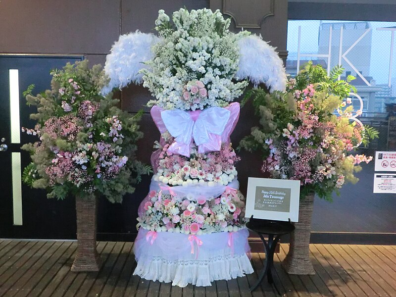 File:Mio Tomonaga Seitansai flower 2014.JPG