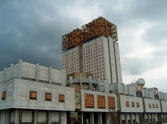 March 10: The Golden Brain: the headquarters of the Russian Academy of Sciences.