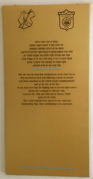 File:Tel Aviv Etzel headquarters plaque.jpg