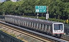 Batong line train between Communication Univ. of China and Shuang Qiao (July 2020)