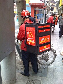 McDelivery Your Way.jpg