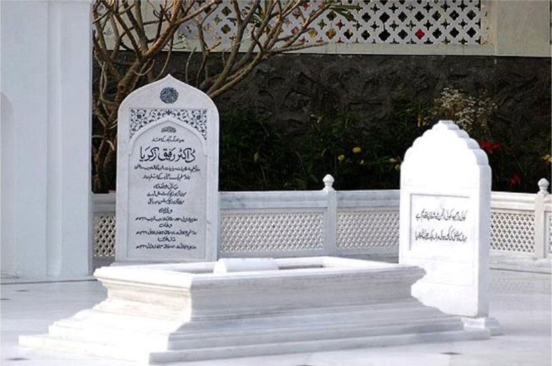 File:Tomb rafiq zakaria.jpg