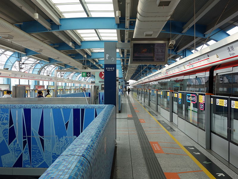 File:Qinghu station Platform 20141124.JPG