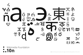 Chart of world writing systems.svg