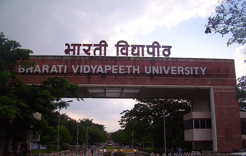 File:Bharti vidyapith.JPG