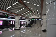 Changping station platform (December 2015)