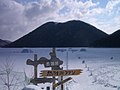 Lake Shikaribetsu 然別湖