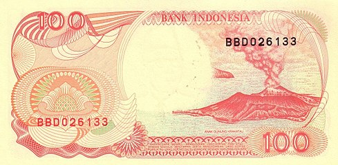 Featured in an old Indonesian banknote