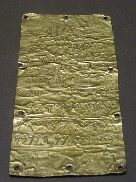 File:Etruscan tablets3.jpg