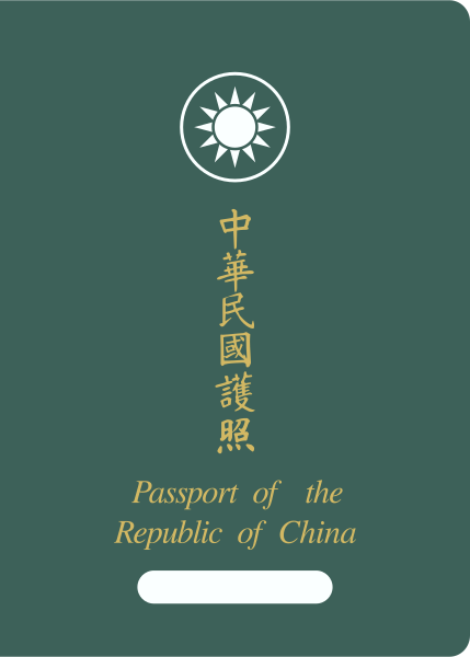 File:Republic of China Passport 1977.svg