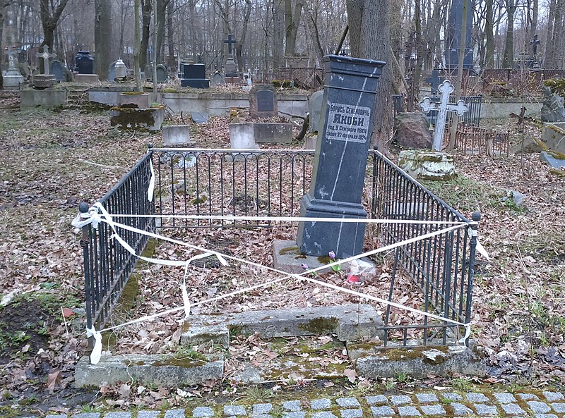 File:Ru-SPb-Jakobi-tomb.jpg