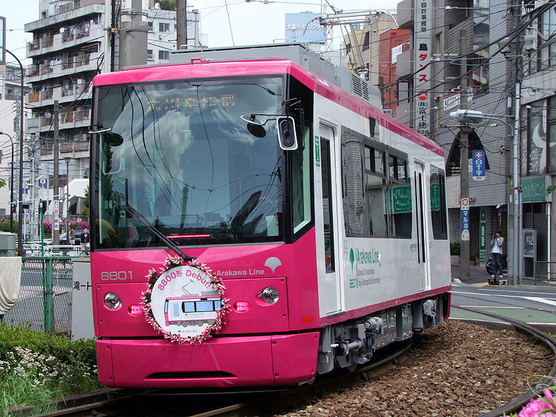 File:Toden8801tail-20090426-Otsuka.jpg