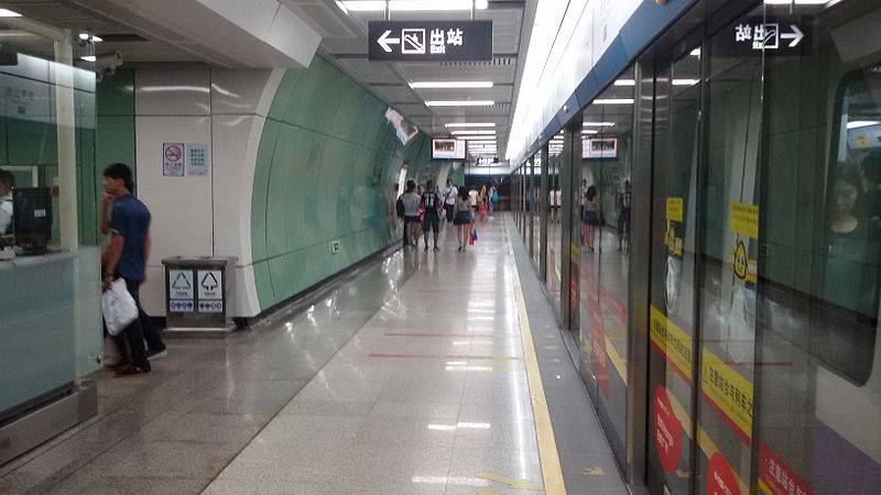 File:Yuexiu Park Station Platform.jpg