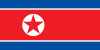 北朝鮮の国旗