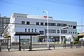 Nakagawa Post Office