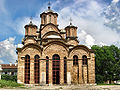 * Nomination Gračanica Monastery, UNESCO WHS of Serbia--WhiteWriter 16:23, 1 January 2012 (UTC) * Decline Below minimum resolution requirement (1,024 × 768 pixels)--Lmbuga 21:29, 1 January 2012 (UTC)