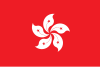 Drapeau (Hong Kong)