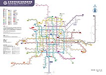 Beijing Subway plan for 2021