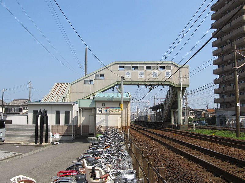 File:MT-Imaise Station-Building.jpg