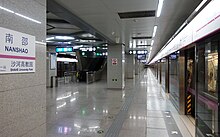 Nanshao station platform (August 2013)