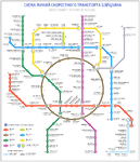 Beijing Subway Map (Russian, 2009)