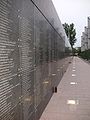 Memorial wall in the Warsaw Rising Museum