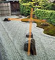 Garden of the Cross at Zuiho-in, Daitoku-ji. The orange marks the cross among the rocks.　/ 瑞峯院