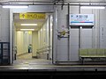 木曽川堤駅プラットホーム