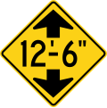 United States: maxheight=12'6" (omit the hyphen; tag the underpass up ahead)