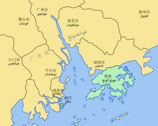 Pearl River Delta Area-ar.png