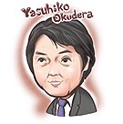 Yasuhiko Okudera -  Bild